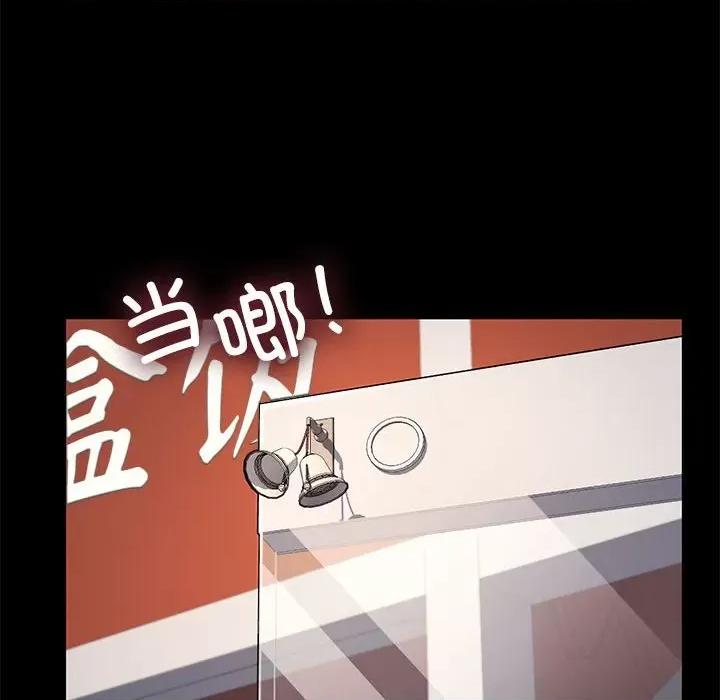 我家的赘婿大人 赘婿要通吃-赘婿要通吃 第52话 第144页