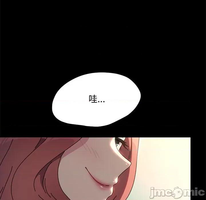 我家的赘婿大人 赘婿要通吃-赘婿要通吃 第52话 第150页