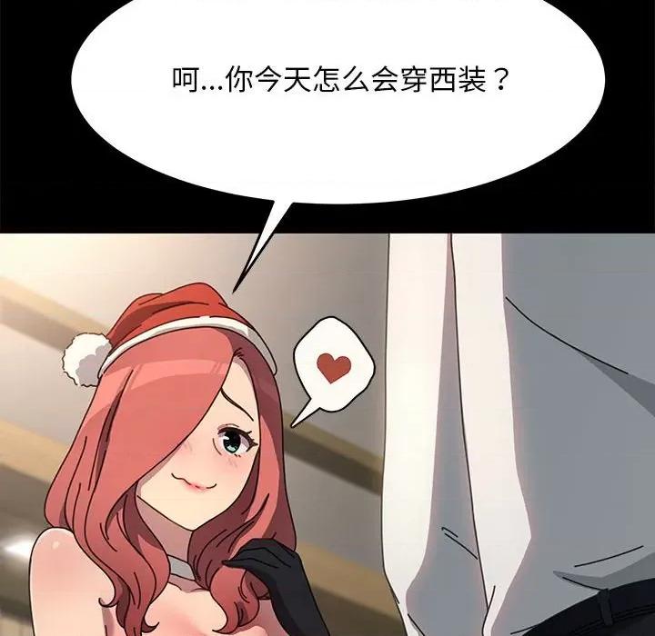 我家的赘婿大人 赘婿要通吃-赘婿要通吃 第52话 第152页