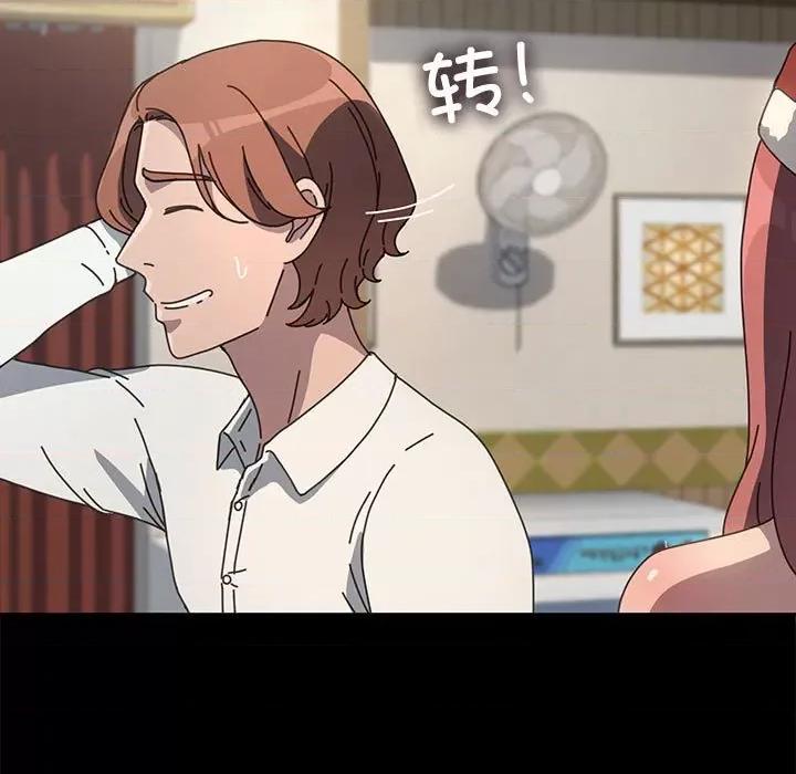 我家的赘婿大人 赘婿要通吃-赘婿要通吃 第52话 第157页