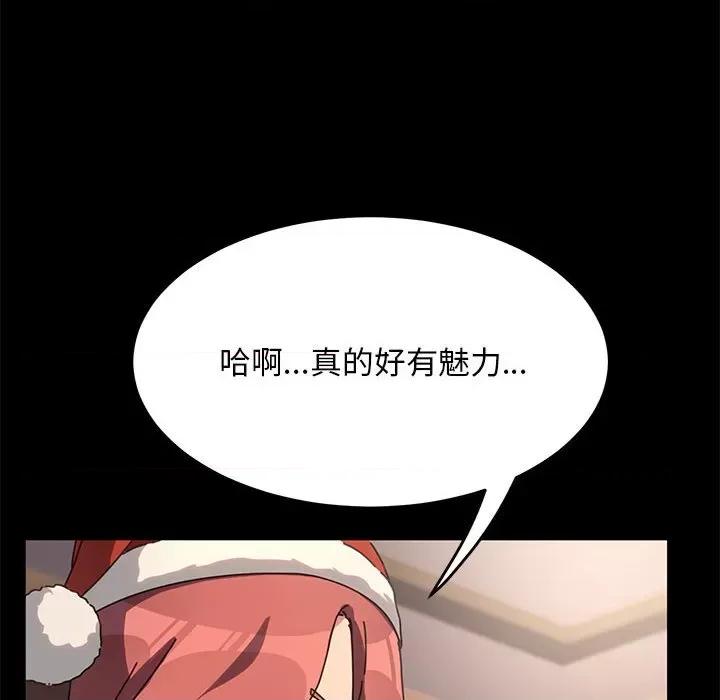 我家的赘婿大人 赘婿要通吃-赘婿要通吃 第52话 第158页