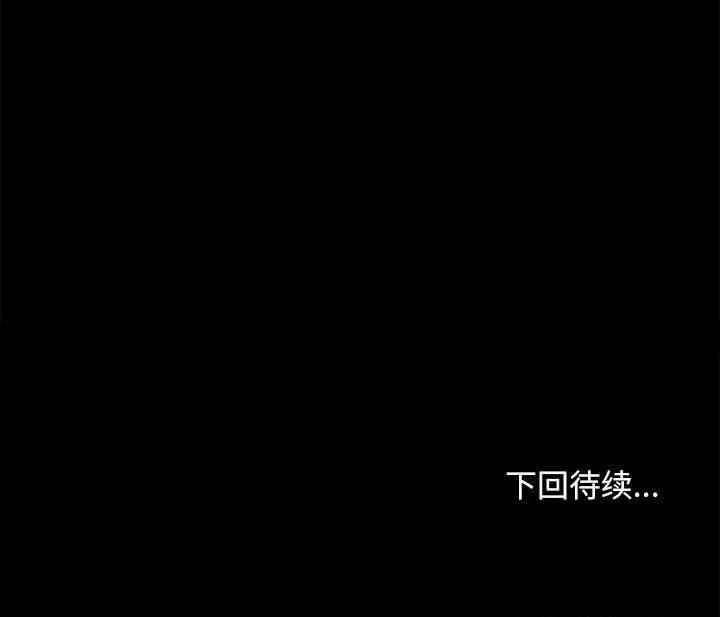 我家的赘婿大人 赘婿要通吃-赘婿要通吃 第52话 第168页