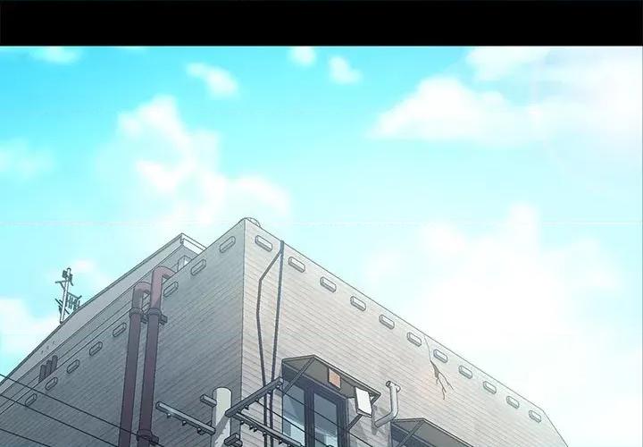 我家的赘婿大人 赘婿要通吃-赘婿要通吃 第53话 第1页