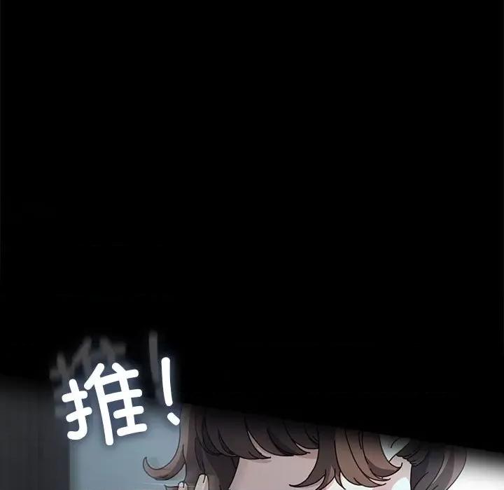 我家的赘婿大人 赘婿要通吃-赘婿要通吃 第53话 第9页
