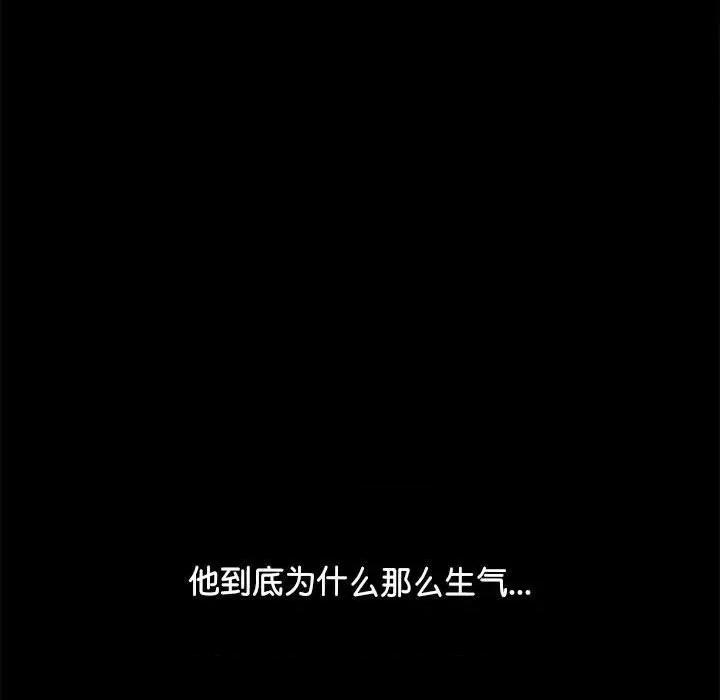 我家的赘婿大人 赘婿要通吃-赘婿要通吃 第53话 第11页