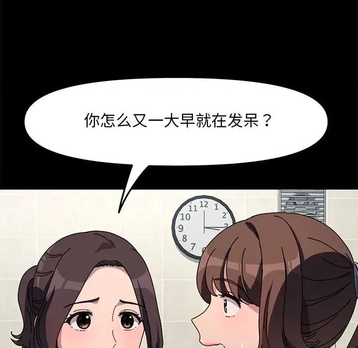 我家的赘婿大人 赘婿要通吃-赘婿要通吃 第53话 第16页