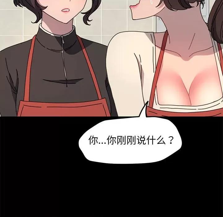 我家的赘婿大人 赘婿要通吃-赘婿要通吃 第53话 第17页
