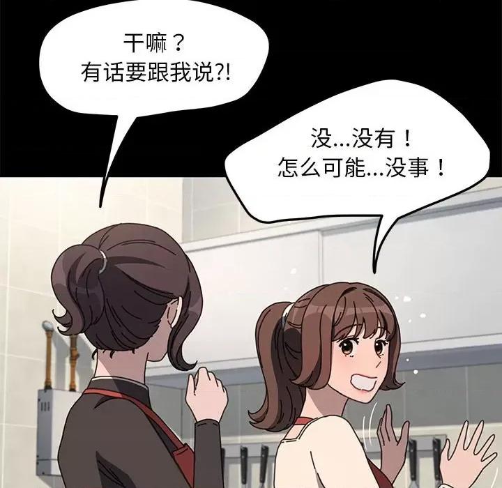 我家的赘婿大人 赘婿要通吃-赘婿要通吃 第53话 第22页