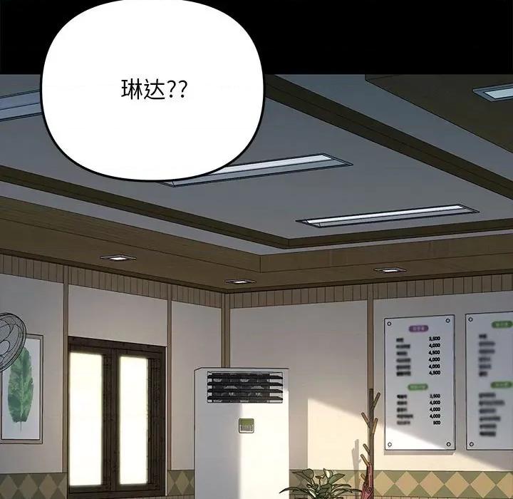 我家的赘婿大人 赘婿要通吃-赘婿要通吃 第53话 第26页