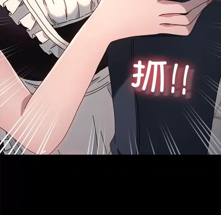 我家的赘婿大人 赘婿要通吃-赘婿要通吃 第53话 第41页