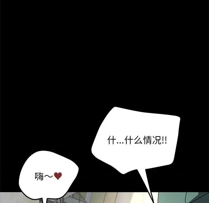 我家的赘婿大人 赘婿要通吃-赘婿要通吃 第53话 第42页