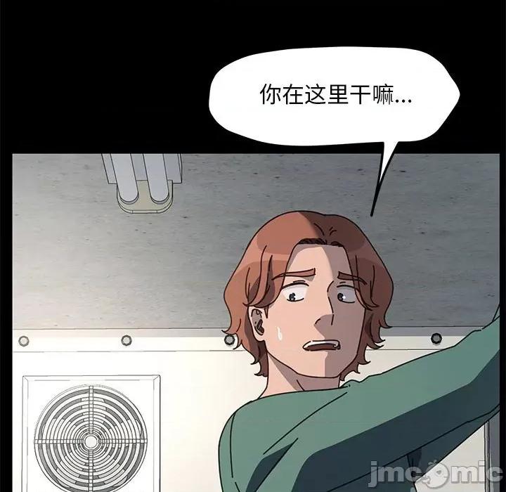 我家的赘婿大人 赘婿要通吃-赘婿要通吃 第53话 第45页