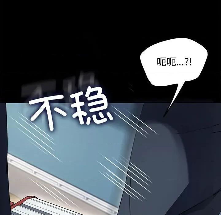 我家的赘婿大人 赘婿要通吃-赘婿要通吃 第53话 第54页
