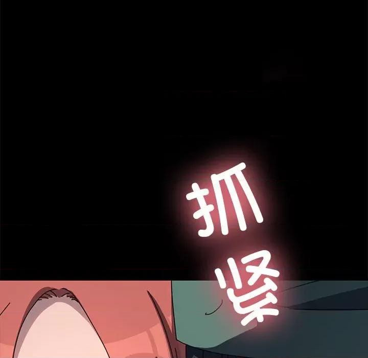 我家的赘婿大人 赘婿要通吃-赘婿要通吃 第53话 第56页