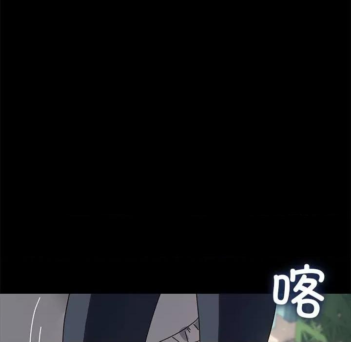 我家的赘婿大人 赘婿要通吃-赘婿要通吃 第53话 第59页