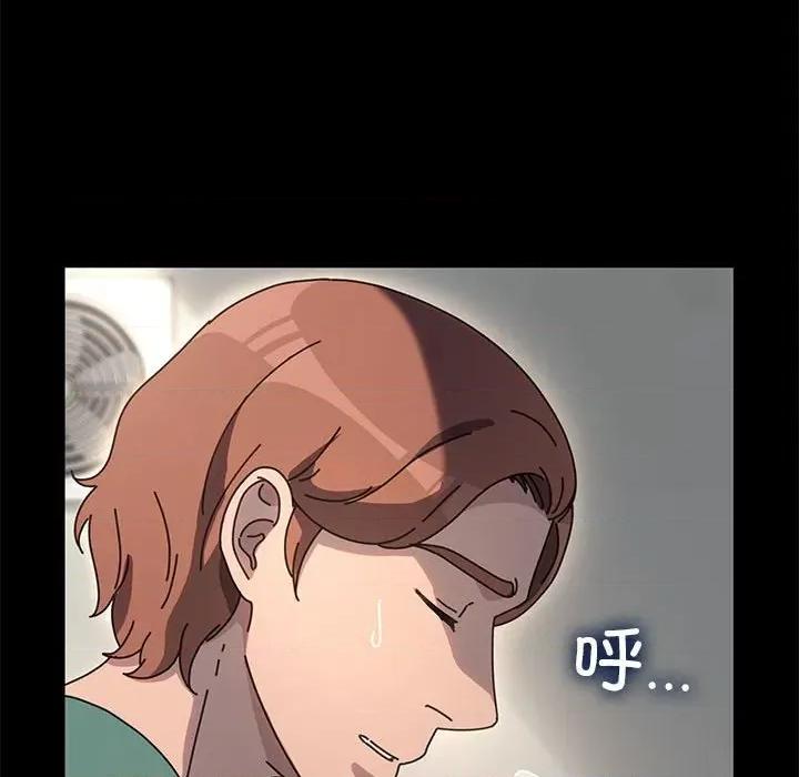 我家的赘婿大人 赘婿要通吃-赘婿要通吃 第53话 第62页