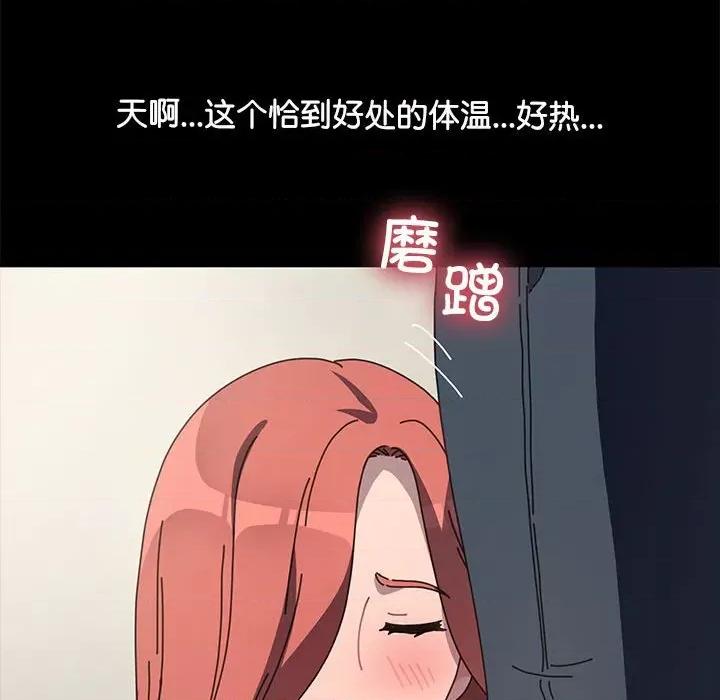 我家的赘婿大人 赘婿要通吃-赘婿要通吃 第53话 第64页