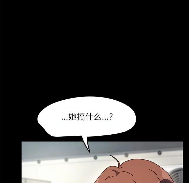 我家的赘婿大人 赘婿要通吃-赘婿要通吃 第53话 第78页