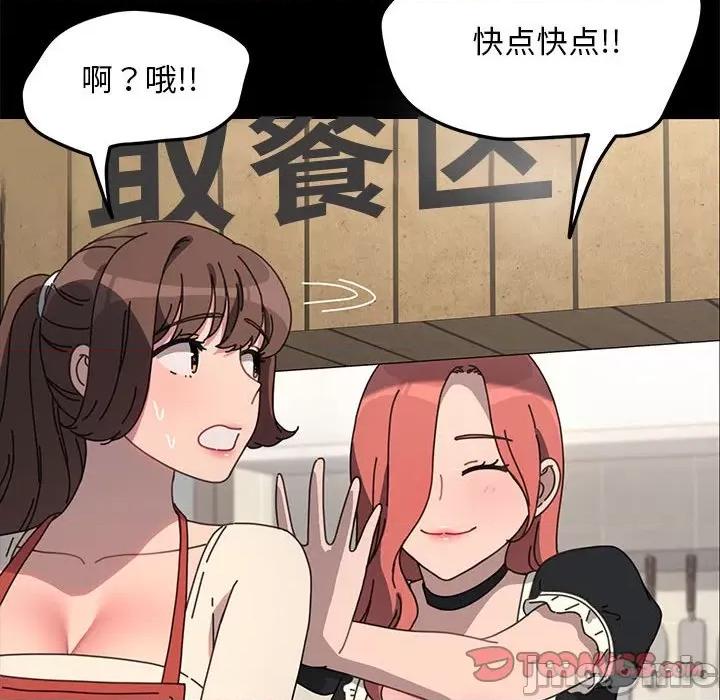 我家的赘婿大人 赘婿要通吃-赘婿要通吃 第53话 第120页