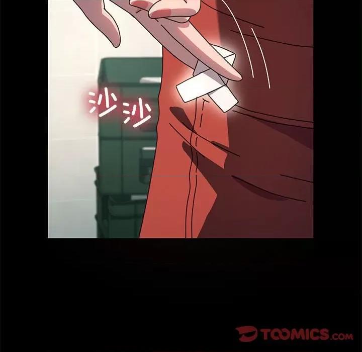 我家的赘婿大人 赘婿要通吃-赘婿要通吃 第53话 第129页