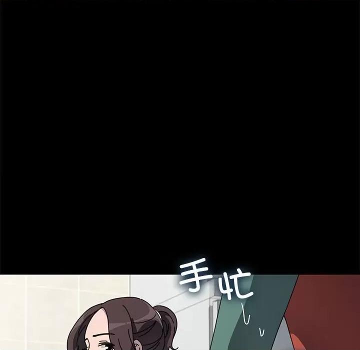 我家的赘婿大人 赘婿要通吃-赘婿要通吃 第53话 第137页