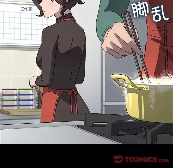 我家的赘婿大人 赘婿要通吃-赘婿要通吃 第53话 第138页