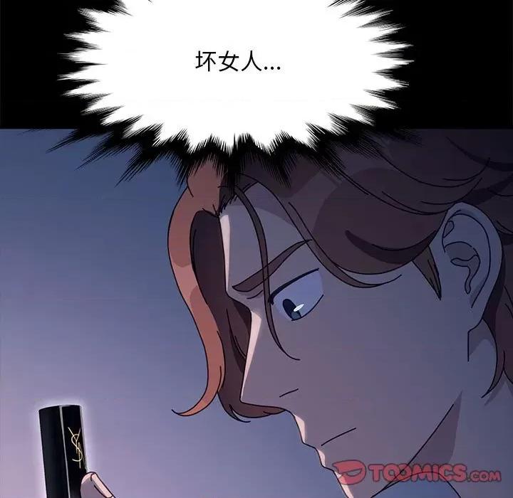 我家的赘婿大人 赘婿要通吃-赘婿要通吃 第53话 第147页