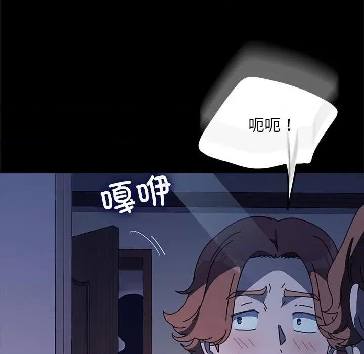 我家的赘婿大人 赘婿要通吃-赘婿要通吃 第53话 第151页