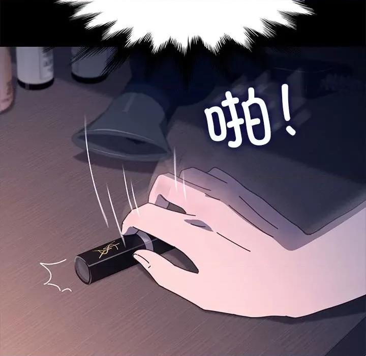 我家的赘婿大人 赘婿要通吃-赘婿要通吃 第53话 第154页