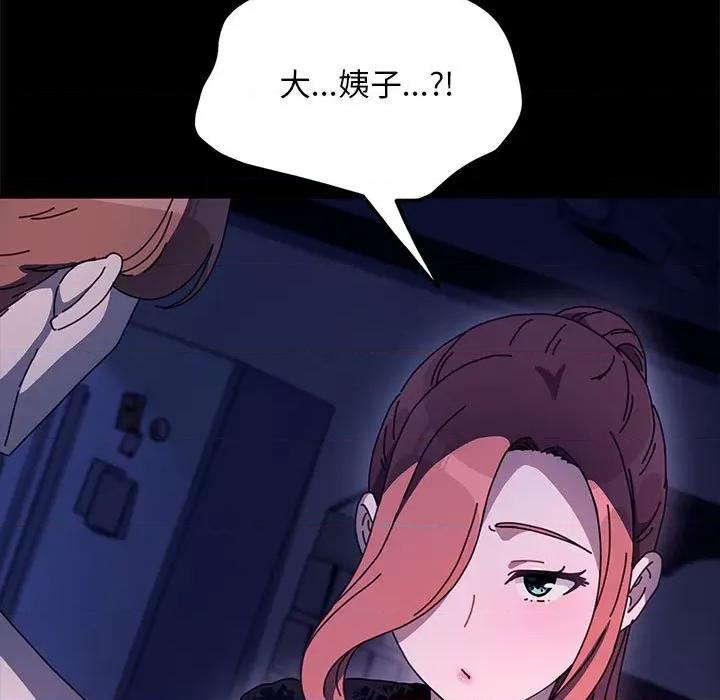 我家的赘婿大人 赘婿要通吃-赘婿要通吃 第53话 第161页