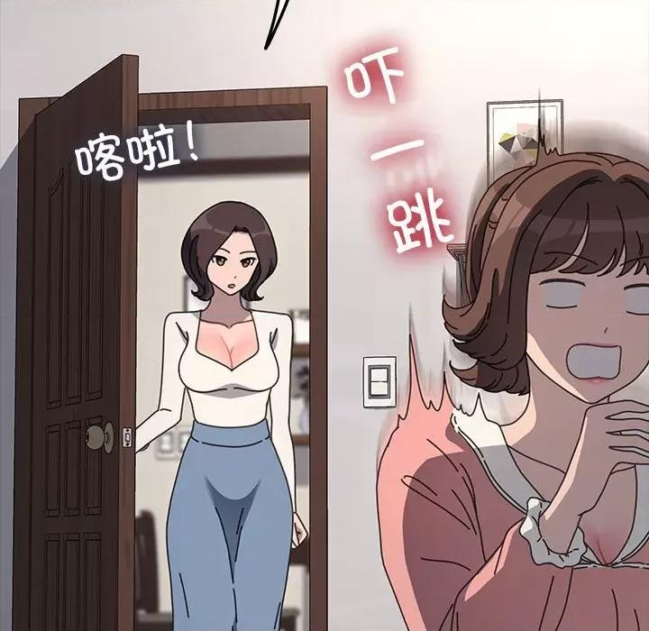 我家的赘婿大人 赘婿要通吃-赘婿要通吃 第54话 第9页