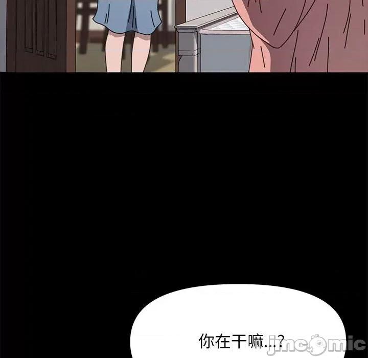 我家的赘婿大人 赘婿要通吃-赘婿要通吃 第54话 第10页