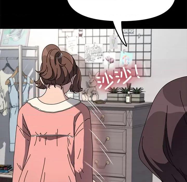 我家的赘婿大人 赘婿要通吃-赘婿要通吃 第54话 第11页