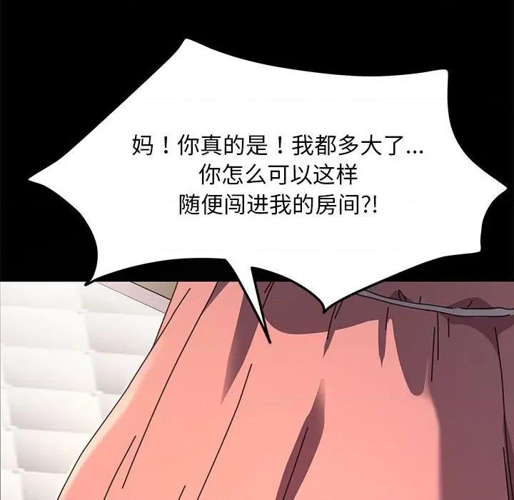 我家的赘婿大人 赘婿要通吃-赘婿要通吃 第54话 第13页
