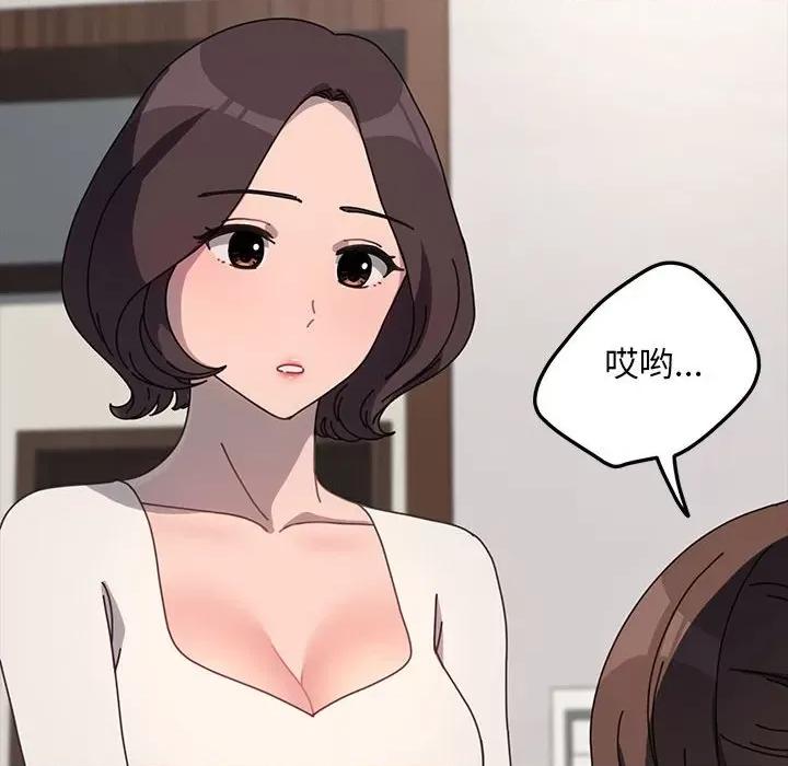 我家的赘婿大人 赘婿要通吃-赘婿要通吃 第54话 第16页