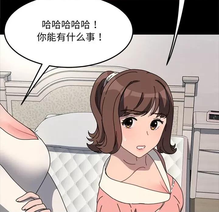 我家的赘婿大人 赘婿要通吃-赘婿要通吃 第54话 第18页