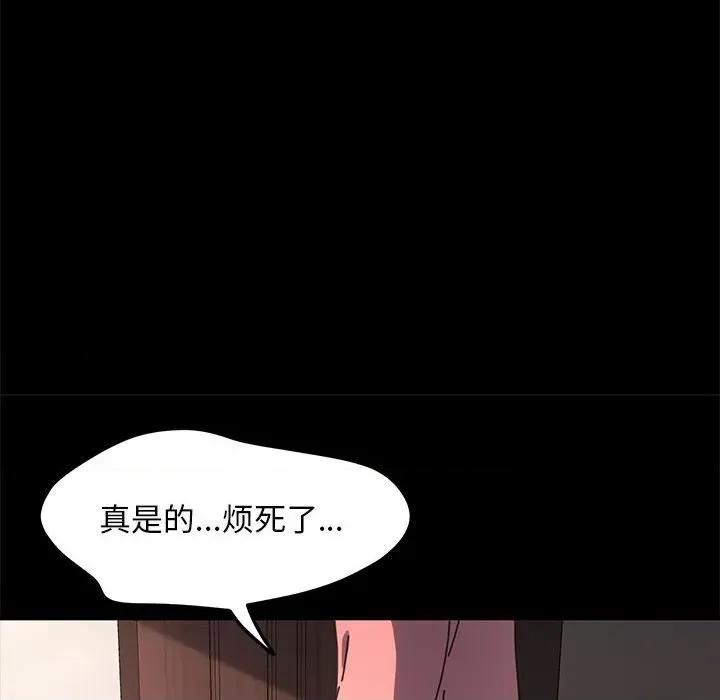 我家的赘婿大人 赘婿要通吃-赘婿要通吃 第54话 第23页