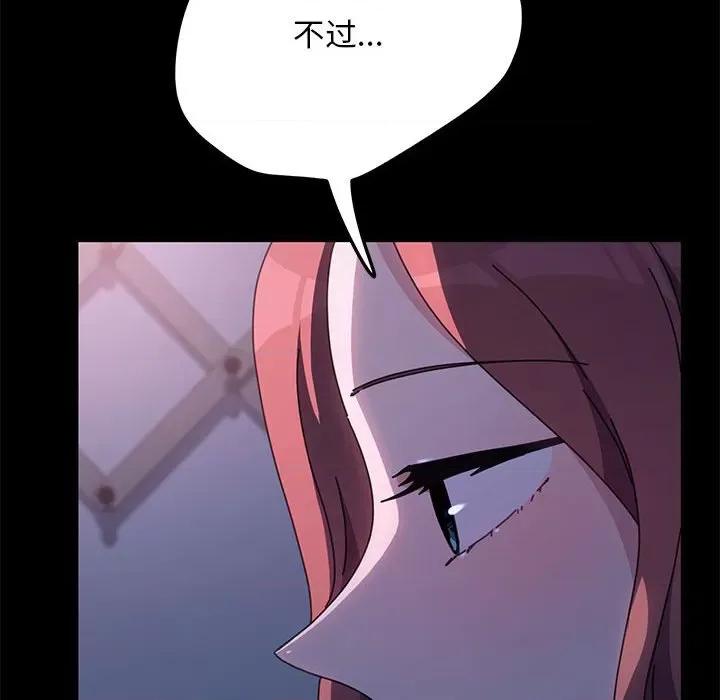 我家的赘婿大人 赘婿要通吃-赘婿要通吃 第54话 第41页