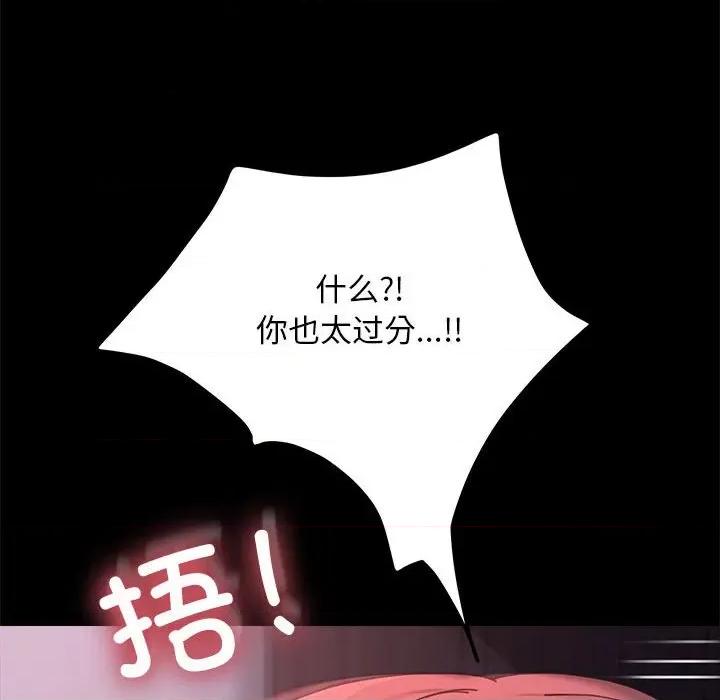 我家的赘婿大人 赘婿要通吃-赘婿要通吃 第54话 第54页