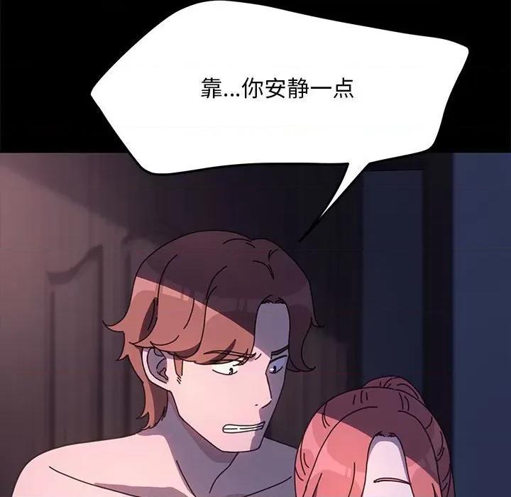 我家的赘婿大人 赘婿要通吃-赘婿要通吃 第54话 第57页