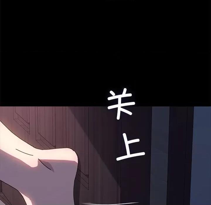 我家的赘婿大人 赘婿要通吃-赘婿要通吃 第54话 第59页