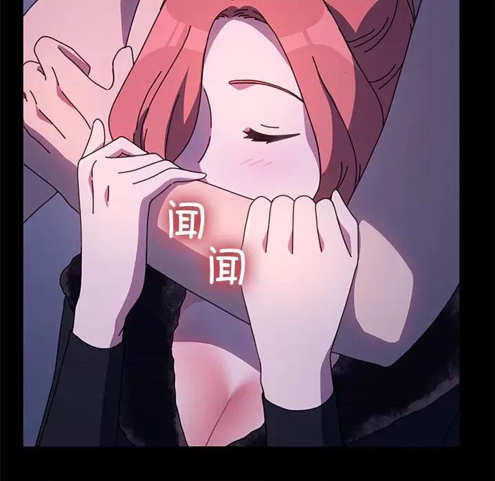 我家的赘婿大人 赘婿要通吃-赘婿要通吃 第54话 第69页