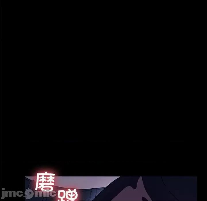 我家的赘婿大人 赘婿要通吃-赘婿要通吃 第54话 第70页