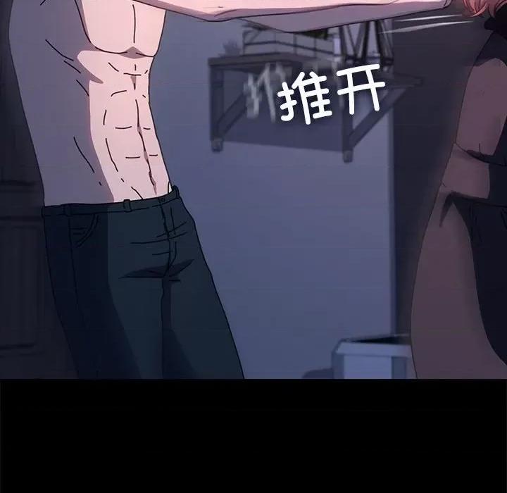 我家的赘婿大人 赘婿要通吃-赘婿要通吃 第54话 第74页