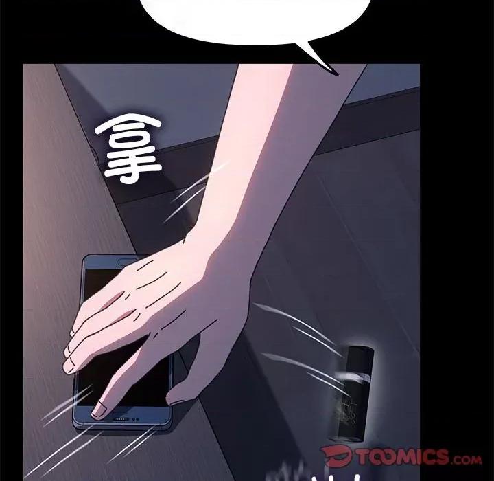 我家的赘婿大人 赘婿要通吃-赘婿要通吃 第54话 第76页