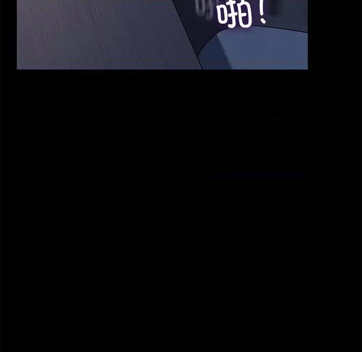 我家的赘婿大人 赘婿要通吃-赘婿要通吃 第54话 第77页