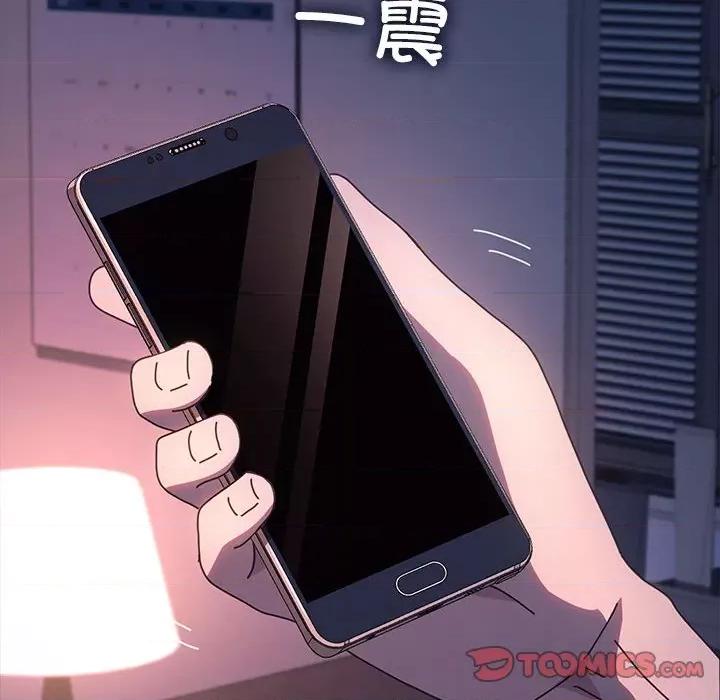 我家的赘婿大人 赘婿要通吃-赘婿要通吃 第54话 第84页