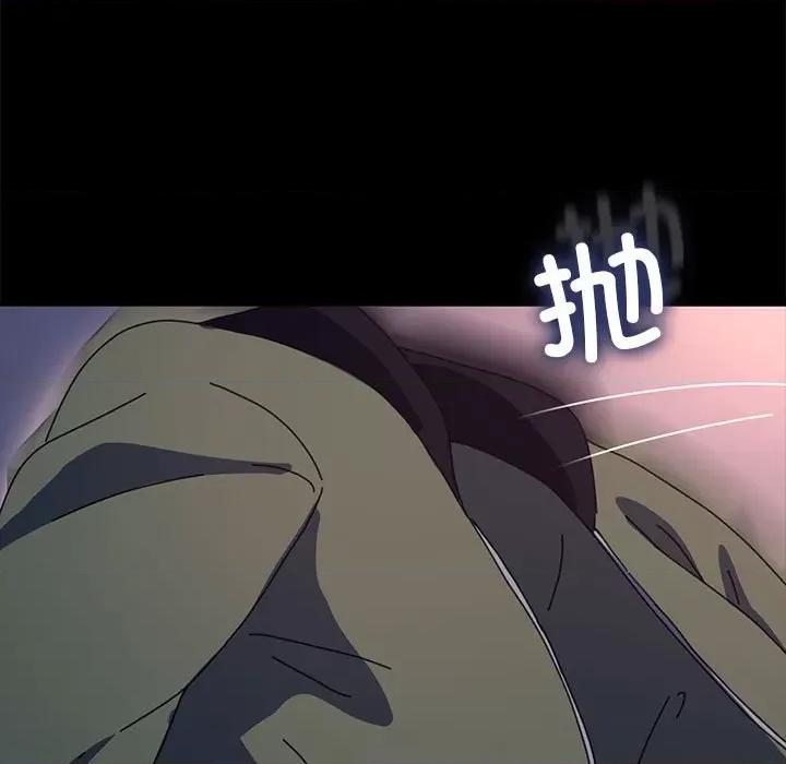 我家的赘婿大人 赘婿要通吃-赘婿要通吃 第54话 第94页
