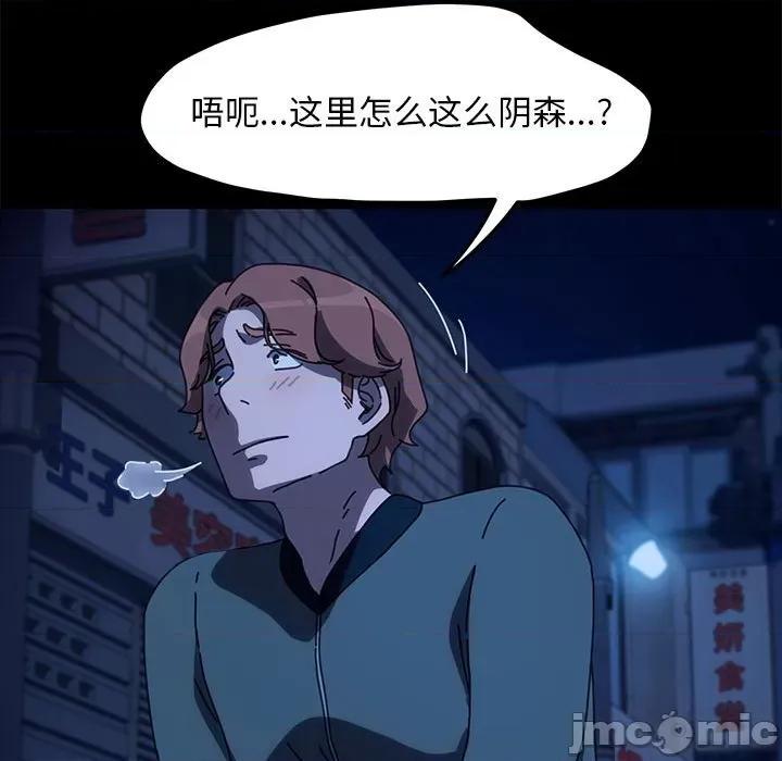 我家的赘婿大人 赘婿要通吃-赘婿要通吃 第54话 第130页