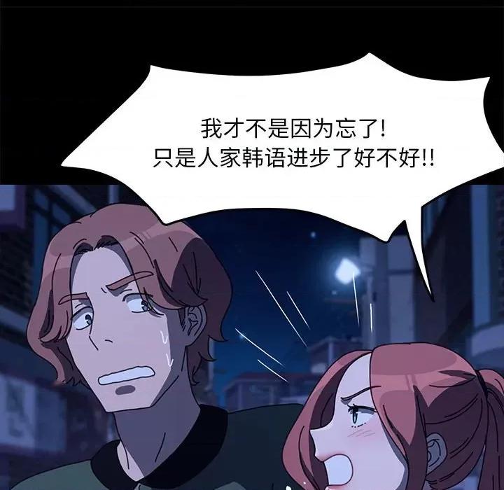 我家的赘婿大人 赘婿要通吃-赘婿要通吃 第54话 第134页